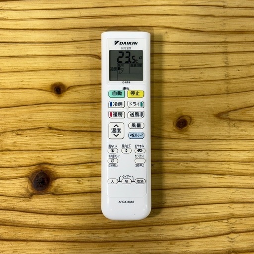ダイキン 6畳用 ルームエアコン 2021年製 工事費込み #6512