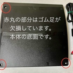 【取引成立】中古PS3本体　CECH−2000A 120GB ブラックメタルギアソリッド4ソフト付　PS1、PS3ソフトが遊べてまだまだ現役機種です。の画像