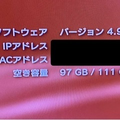 【取引成立】中古PS3本体　CECH−2000A 120GB ブラックメタルギアソリッド4ソフト付　PS1、PS3ソフトが遊べてまだまだ現役機種です。の画像