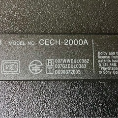 【取引成立】中古PS3本体　CECH−2000A 120GB ブラックメタルギアソリッド4ソフト付　PS1、PS3ソフトが遊べてまだまだ現役機種です。の画像