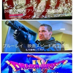 【取引成立】中古PS3本体　CECH−2000A 120GB ブラックメタルギアソリッド4ソフト付　PS1、PS3ソフトが遊べてまだまだ現役機種です。の画像