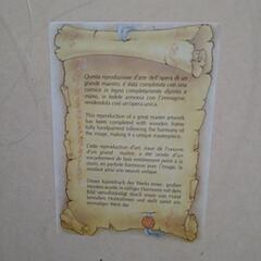 最終お値下げ！絵画の画像