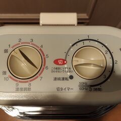 【訳あり品】ダイキンセラムヒート ERFT11KSの画像