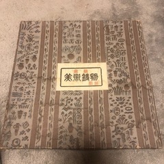 美楽鋳物灰皿　　プリンスライター