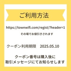 グローバルWi-Fiレンタルの画像