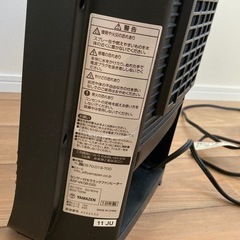 【受付終了】センサー付きセラミックファンヒーターの画像