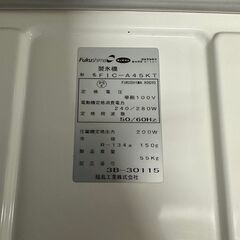 【Fukushima】 ジャンク フクシマ 製氷機 FIC-A45KT 100V 部品取り 業務用 厨房機器 店舗用品 Y0508の画像