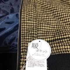 ✨️新品ジャンパー・スカートセットの画像