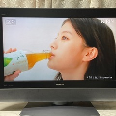 テレビ0円、32地上デジタルBS