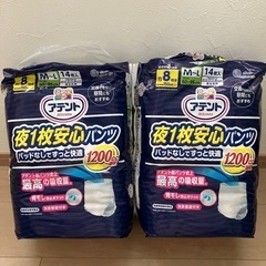 アテント 夜1枚安心パンツ M-L 2パック
