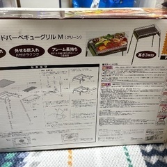 ドンキホーテ　バーベキューグリル＆網　新品の画像