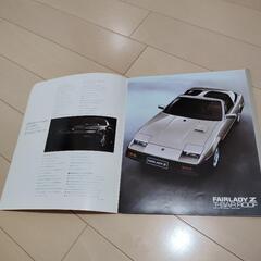 フェアレディZ  カタログの画像