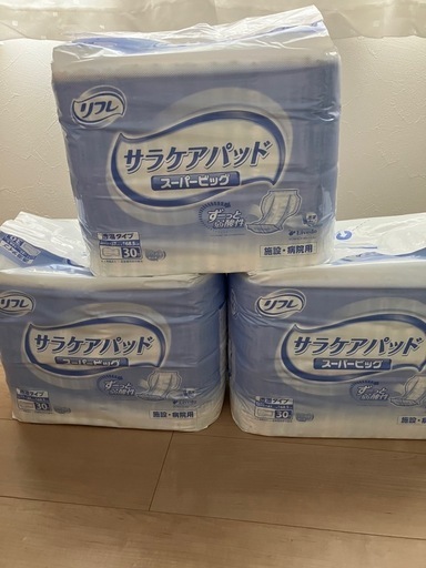 リフレ サラケアパッド 大人用紙オムツ＋あて楽尿取りパッド 2パック　