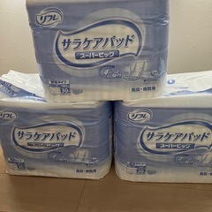 リフレ サラケアパッド 大人用紙オムツ＋あて楽尿取りパッド 2パック　