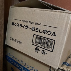 「未使用品」楽々スライサーおろしボウルの画像