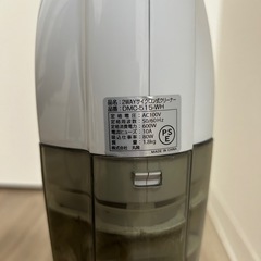掃除機の画像