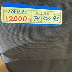 配達可【無印　ソファー    座椅子 　1人掛け】【管理番号16111】の画像