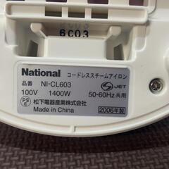 引き取り限定 レトロアイロン!!の画像