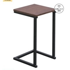 アイリスオーヤマ　サイドテーブル　美品