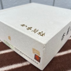 未使用品■香蘭社 菓子鉢 茶席の花■和食器 706-EP 直径20cm 花柄 菓子皿 深鉢■中鉢 大鉢 和皿 中皿の画像