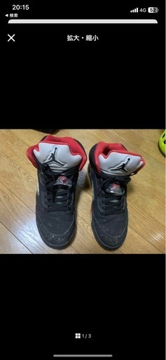 スニーカー　supreme×nikeコラボ　エアジョーダン5