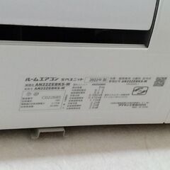 中古ダイキンエアコン◇5年保証2028までの画像