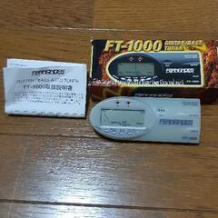 Fernandes ギター　ベース　オートチューナーの画像
