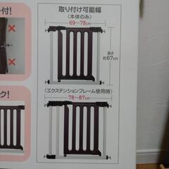 ベビーゲート　柵　ガードの画像