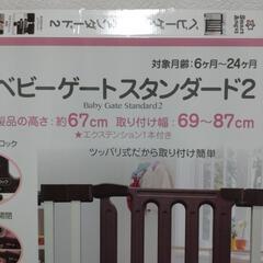 ベビーゲート　柵　ガードの画像