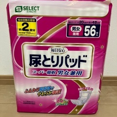 Sセレクト 尿とりパッド スーパー吸収 男女兼用