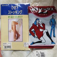 No.4新品ストッキングまとめて