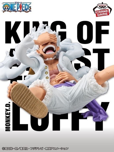 ONE PIECE 1番くじ 7点セット‼️（KING OF ARTIST付属）