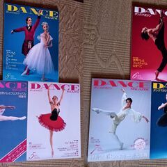 新書館：ダンスマガジン1991〜1999年　計16冊の画像