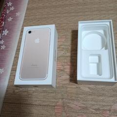 値下げしました　iphone7 空箱　程度は普通です。の画像
