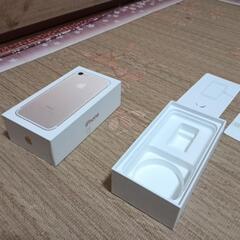 値下げしました　iphone7 空箱　程度は普通です。の画像
