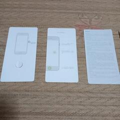 値下げしました　iphone7 空箱　程度は普通です。の画像