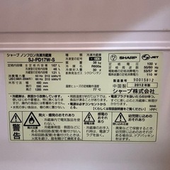 【12月末まで】SHARP冷蔵庫の画像