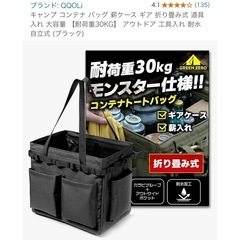 収納コンテナ バケツ ツールボックス アウトドア フィッシング 釣り