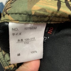 110ｻｲｽﾞ オーバーオール　黒の画像