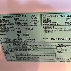 【急募】冷蔵庫差し上げます　ハイアール　カラー：ホワイト　121L　の画像