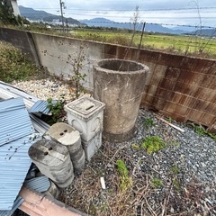 土管やブロック塀　