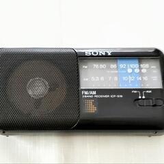 🔻値下げ🔻【SONY 】トランジスタラジオ  ICF-S19