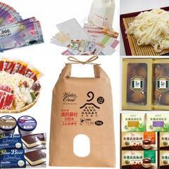 ウォーターワンのポイントシール12L用196枚392Ｐウォーターサーバーの画像