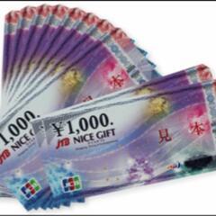 ウォーターワンのポイントシール12L用196枚392Ｐウォーターサーバーの画像