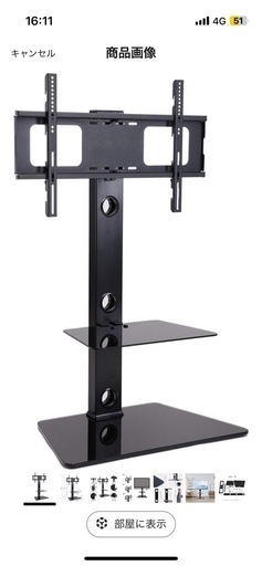 Flexmounts テレビスタンド 32-66インチ対応