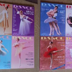 新書館：ダンスマガジン2000〜2004年　計22冊の画像