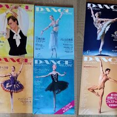 新書館：ダンスマガジン2000〜2004年　計22冊の画像