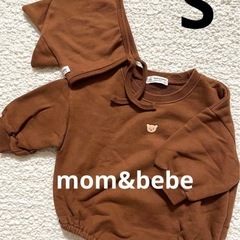 ☆mom&bebe☆ブラウン クマさんロンパース ボンネット付き