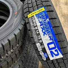 新品 2024年製 ダンロップ 155/65R14 スタッドレスタイヤWINTER MAXX02