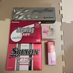 ゴルフボール　女性用